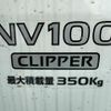nissan nv100-clipper 2022 GOO_JP_700060017330240402026 image 9