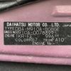 toyota tank 2019 -TOYOTA--Tank DBA-M910A--M910A-0078399---TOYOTA--Tank DBA-M910A--M910A-0078399- image 11