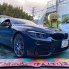 bmw m4 2019 -BMW--BMW M4 CBA-3C30--WBS4Y91000AC60207---BMW--BMW M4 CBA-3C30--WBS4Y91000AC60207- image 4