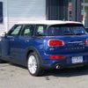 mini mini-others 2018 -BMW--BMW Mini LN20--02G79620---BMW--BMW Mini LN20--02G79620- image 12