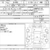 honda n-box 2013 -HONDA 【Ｎｏ後日 】--N BOX JF2-1119941---HONDA 【Ｎｏ後日 】--N BOX JF2-1119941- image 3