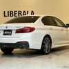 bmw 5-series 2017 -BMW--BMW 5 Series LDA-JC20--WBAJC32090G863782---BMW--BMW 5 Series LDA-JC20--WBAJC32090G863782- image 15