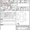 toyota 86 2016 quick_quick_ZN6_ZN6-069543 image 21