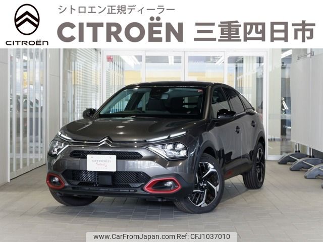 citroen c4 2024 -CITROEN--Citroen C4 3DA-C41YH01--VR7BBYHZBPE095777---CITROEN--Citroen C4 3DA-C41YH01--VR7BBYHZBPE095777- image 1