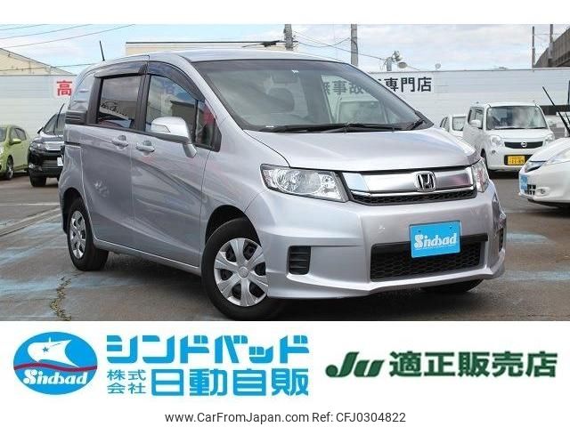 honda freed-spike 2015 -HONDA--Freed Spike DBA-GB3--GB3-1626155---HONDA--Freed Spike DBA-GB3--GB3-1626155- image 1