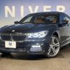 bmw 7-series 2016 -BMW--BMW 7 Series DLA-7D20--WBA7D02070G510009---BMW--BMW 7 Series DLA-7D20--WBA7D02070G510009- image 9