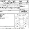 daihatsu mira-e-s 2019 -DAIHATSU--Mira e:s LA350S-0173845---DAIHATSU--Mira e:s LA350S-0173845- image 3