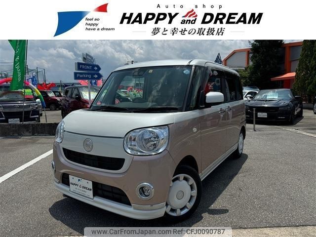 daihatsu move-canbus 2017 -DAIHATSU--Move Canbus DBA-LA810S--LA810S-0014923---DAIHATSU--Move Canbus DBA-LA810S--LA810S-0014923- image 1