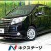 toyota noah 2014 CFJ1644645 image 1