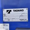 mitsubishi-fuso canter 2024 CFJ1359796 image 10