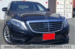 mercedes-benz s-class 2016 -MERCEDES-BENZ 【岐阜 335】--Benz S Class DAA-222057--WDD2220572A177583---MERCEDES-BENZ 【岐阜 335】--Benz S Class DAA-222057--WDD2220572A177583-