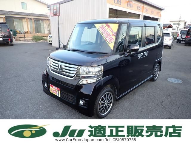 honda n-box 2014 -HONDA--N BOX JF1--2202471---HONDA--N BOX JF1--2202471- image 1