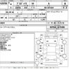 toyota probox-van 2022 CFJ1646689 image 3
