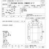 nissan diesel-ud-condor 1992 -NISSAN 【新潟 11ｾ8293】--Condor CM87KH-47660---NISSAN 【新潟 11ｾ8293】--Condor CM87KH-47660- image 3