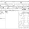 toyota raize 2021 -TOYOTA--Raize 5AA-A202A--A202A-0000789---TOYOTA--Raize 5AA-A202A--A202A-0000789- image 3