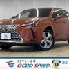 lexus ux 2022 CFJ1630095 image 1