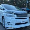 toyota vellfire 2015 GOO_JP_700090373030250119001 image 1