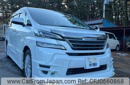 toyota vellfire 2015 GOO_JP_700090373030250119001