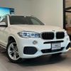 bmw x5 2016 quick_quick_KS30_WBAKS420800J61734 image 4