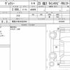 toyota voxy 2021 quick_quick_3BA-ZRR80W_0676605 image 6