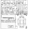 nissan roox 2024 -NISSAN 【京都 582そ8759】--Roox B45A-0506868---NISSAN 【京都 582そ8759】--Roox B45A-0506868- image 3