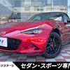 mazda roadster 2020 -MAZDA--Roadster 5BA-ND5RC--ND5RC-501491---MAZDA--Roadster 5BA-ND5RC--ND5RC-501491- image 1