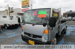 nissan atlas 2018 GOO_NET_EXCHANGE_0500956A30250602W001