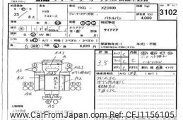 toyota toyoace 2013 -TOYOTA--Toyoace XZC600-0003113---TOYOTA--Toyoace XZC600-0003113-