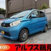nissan dayz 2015 quick_quick_DBA-B21W_B21W-0248464 image 1