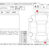 mazda flair-wagon 2019 -MAZDA--Flair Wagon MM53S--MM53S-112718---MAZDA--Flair Wagon MM53S--MM53S-112718- image 4