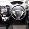 nissan serena 2014 -NISSAN--Serena DAA-HFC26--HFC26-228291---NISSAN--Serena DAA-HFC26--HFC26-228291- image 20