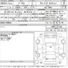 toyota prius 2015 -TOYOTA 【袖ヶ浦 359む117】--Prius ZVW30-1971496---TOYOTA 【袖ヶ浦 359む117】--Prius ZVW30-1971496- image 3