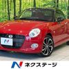 daihatsu copen 2022 -DAIHATSU--Copen 3BA-LA400K--LA400K-0050455---DAIHATSU--Copen 3BA-LA400K--LA400K-0050455- image 1