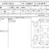 toyota touring-hiace 2000 CFJ4335742 image 3