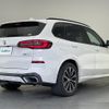 bmw x5 2020 -BMW--BMW X5 3DA-CV30S--WBACV620809C37913---BMW--BMW X5 3DA-CV30S--WBACV620809C37913- image 17