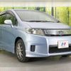 honda freed-spike 2013 CFJ1818856 image 16