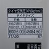 toyota dyna-truck 2019 -TOYOTA--Dyna TKG-XZU605--XZU605-0024688---TOYOTA--Dyna TKG-XZU605--XZU605-0024688- image 17
