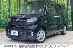 daihatsu tanto 2020 CFJ1298286