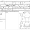 nissan serena 2021 -NISSAN 【山形 330ﾗ2700】--Serena 5AA-GFC27--GFC27-226700---NISSAN 【山形 330ﾗ2700】--Serena 5AA-GFC27--GFC27-226700- image 3