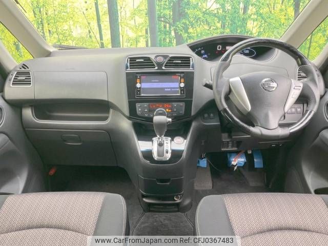 nissan serena 2014 -NISSAN--Serena DAA-HFC26--HFC26-215624---NISSAN--Serena DAA-HFC26--HFC26-215624- image 2