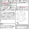 mazda mazda3-fastback 2022 quick_quick_BP8P_BP8P-201321 image 21