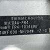honda jade 2016 CFJ1556079 image 10
