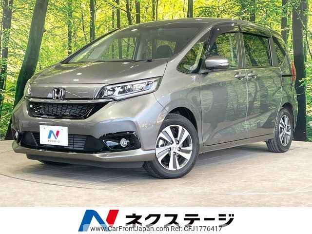 honda freed 2022 CFJ1776417 image 1