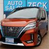 nissan serena 2020 -NISSAN--Serena HFC27--HFC27-062794---NISSAN--Serena HFC27--HFC27-062794- image 1