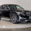 bmw x1 2022 -BMW--BMW X1 3DA-AD20--WBA32AD0805V47105---BMW--BMW X1 3DA-AD20--WBA32AD0805V47105- image 9