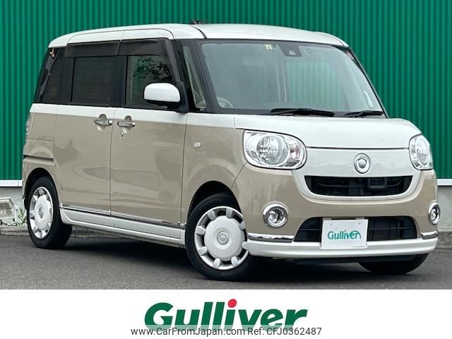 daihatsu move-canbus 2017 -DAIHATSU--Move Canbus DBA-LA800S--LA800S-0050147---DAIHATSU--Move Canbus DBA-LA800S--LA800S-0050147- image 1