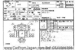 isuzu elf-truck 2010 CFJ1566398