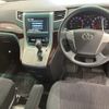 toyota vellfire 2013 -TOYOTA--Vellfire ANH20W-8312233---TOYOTA--Vellfire ANH20W-8312233- image 5