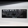 daihatsu cast 2016 -DAIHATSU--Cast DBA-LA250S--LA250S-0036265---DAIHATSU--Cast DBA-LA250S--LA250S-0036265- image 31