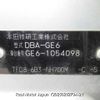 honda fit 2008 3282185-Y2025020270A-21 image 23